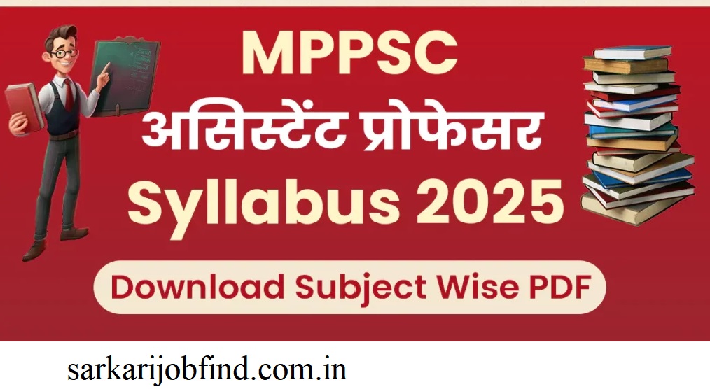 MPPSC Assistant Professor Syllabus & Exam Pattern 2025