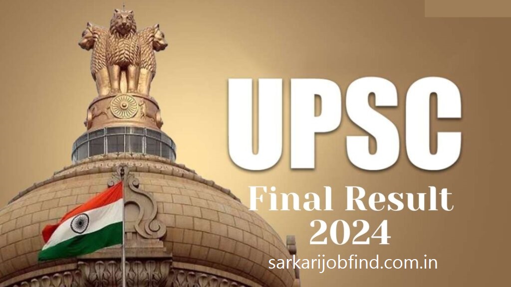 UPSC Civil Services IAS & IFS Final Result 2024 Announced