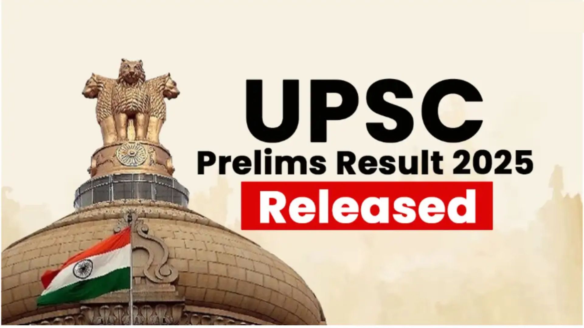 UPSC Civil Services Prelims Result 2025