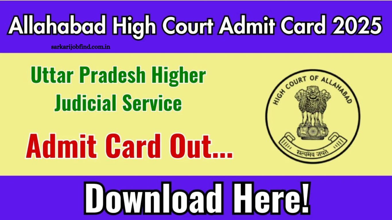 Allahabad High Court UP HJS