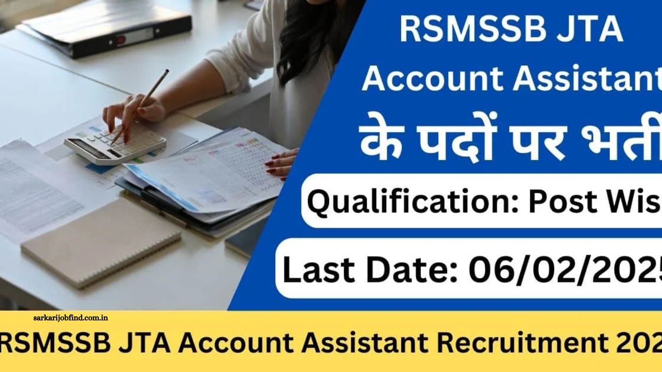 RSMSSB JTA & Account Assistant Recruitment